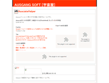 Tablet Screenshot of a-h.parfe.jp
