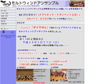 Tablet Screenshot of molto-molto.parfe.jp